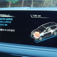 BMW X5 xDrive40e