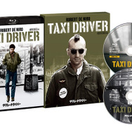 『タクシードライバー』　（C）1976, renewed 2004 Columbia Pictures Industries, Inc.All Rights Reserved.