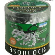 「アソブロックBASICシリーズ スペシャルパック ドラゴン」（Amazon商品ページより）