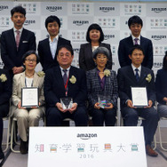 記念撮影の一コマ