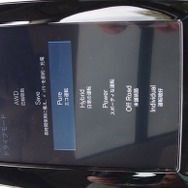 ボルボ XC90 T8