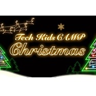 Tech Kids CAMP Christmas 2015