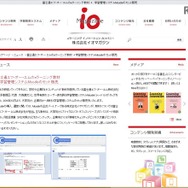 Ｍｏｏｄｌｅとe-ラーニング教材のセット販売について