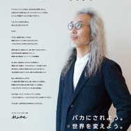 杉山知之学長