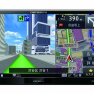 カロッツェリア 楽ナビ AVIC-RW900