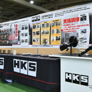 制作側の自信、販売側の信頼。HKSハイパーMAX Gの完成度。
