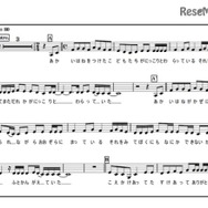 作成された楽曲の譜面（一部）