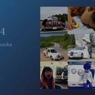 光岡自動車 WEBサイト