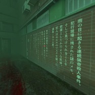 『ミュージアム』（C）巴亮介／講談社 （C）2016映画「ミュージアム」製作委員会