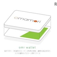 om2 wallet（オムニウォレット）