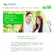 保護者向けのコンテンツも充実