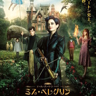 『ミス・ぺレグリンと奇妙なこどもたち』　（C）2016 Twentieth Century Fox