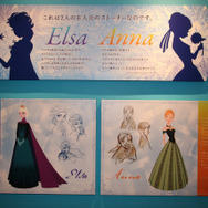 (C) Disney