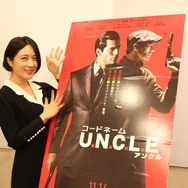 犬山紙子／『コードネーム U.N.C.L.E.』女性限定試写会
