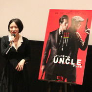 犬山紙子／『コードネーム U.N.C.L.E.』女性限定試写会