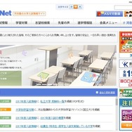Kei-Net