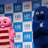 UQコミュニケーションズ「2016秋冬UQ発表会」（2016年10月24日）