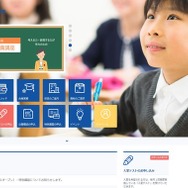 サピックス小学部