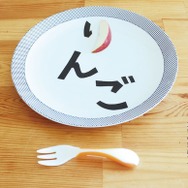 りんごを置けば文字の完成