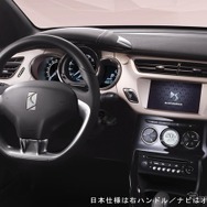 DS3 ジバンシイ ル メイクアップ