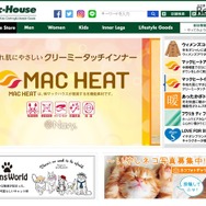 マックハウス