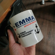 EMMA RUSSIA 2016  FAR EAST FINAL