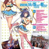ポスターフライヤー