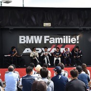 BMW Familie！（資料画像）