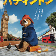 （c）2014 STUDIOCANAL S.A.  TF1 FILMS PRODUCTION S.A.S Paddington BearTM,PaddingtonTM AND PBPM are trademarks of Paddington and Company Limited