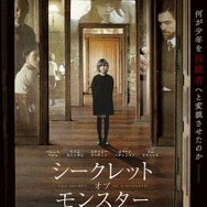 『シークレット・オブ・モンスター』ポスター　 (C)COAL MOVIE LIMITED 2015