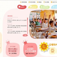 光文書院