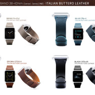 イタリアの高級本革を使ったApple Watch用バンド発売
