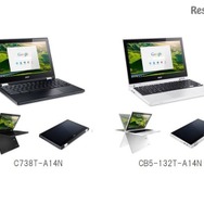 Chromebook R11「C738T-A14N」「CB5-132T-A14N」