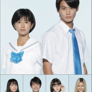 『サクラダリセット』（C）2017映画「サクラダリセット」製作委員会