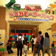 トミカ博 in SAPPORO
