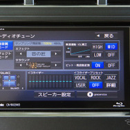 より良い音で楽しむための『音の匠モード』も搭載