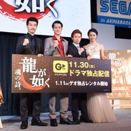 福山翔大、葉山奨之、矢本悠馬、手塚真生／ドラマ「龍が如く 魂の詩。」製作発表イベント