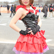 RCPS ANGEL