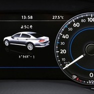 デジタルメータークラスター“Active Info Display”