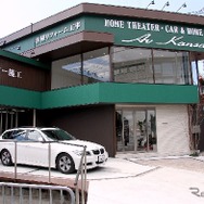 サウンドステーション　AVカンサイ宝塚店〒664-0002兵庫県伊丹市萩野6-65-1tel.072-781-6661営業時間：平日10:00～20:00　　　　　日・祝日10:00～20:00定休日：水曜日http://www.avkansai.co.jp/