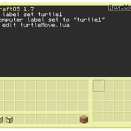 「マインクラフト」の世界に現れた「タートル」をプログラミングで自在に動かそう