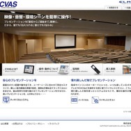 CVAS
