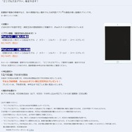 iPadスタイル「どこでもZ会プラン」Wi-Fi+Cellularモデル