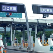 ETCイメージ