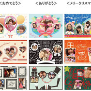 富士フイルム、LINEでプリント注文できるサービス開始