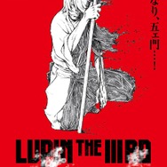 『LUPIN THE IIIRD 血煙の石川五ェ門』