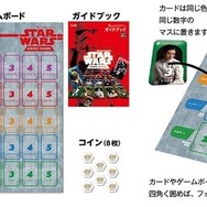 スター・ウォーズ カードゲーム
