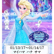 ディズニーアンバサダーホテル期間限定デザインルームキー（スタンダードフロア）