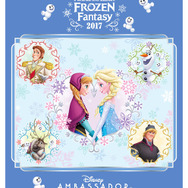 ディズニーアンバサダーホテル期間限定デザインポストカード