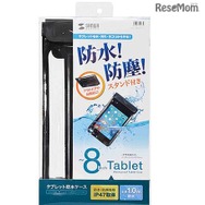 PDA-TABWPST8タブレット防水防塵ケース（スタンド付き・ショルダーベルト付き・8インチ・ブラック）